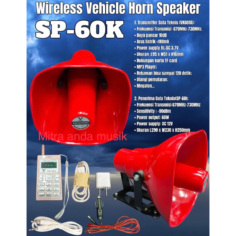 Wireless vehicle horn speaker sp60k 60 watt