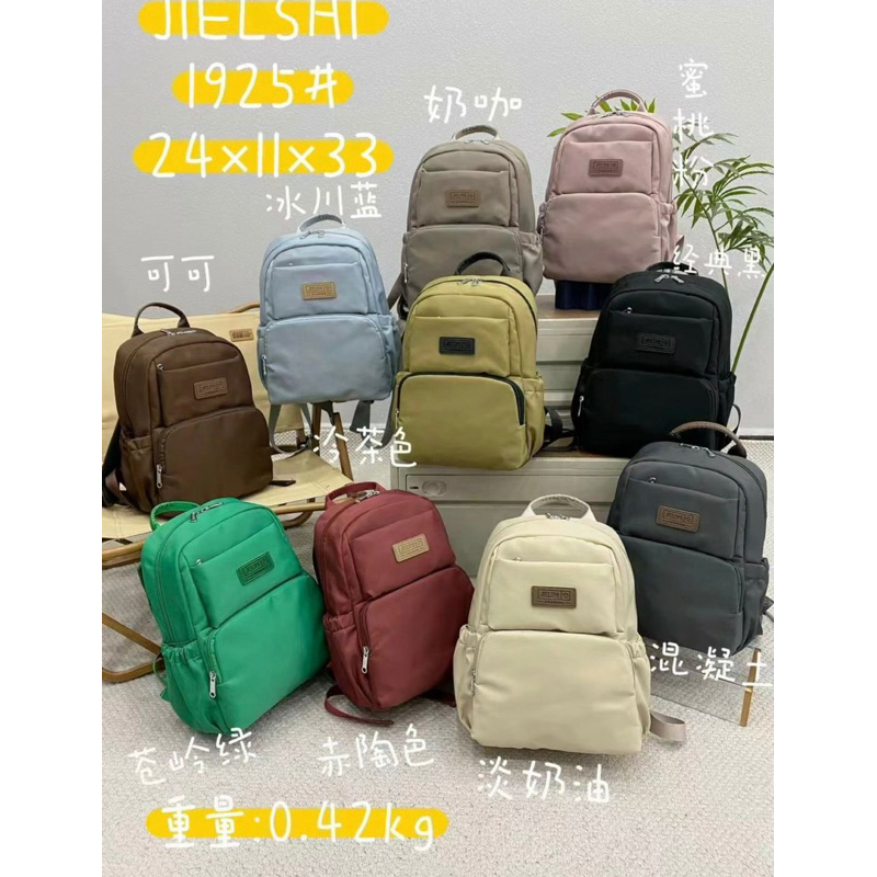 New Arrival Ransel Jielshi 1925 simple cakep banget import