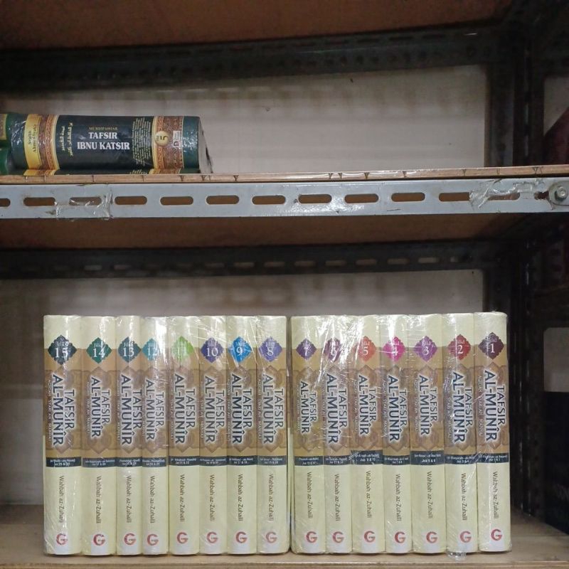 Terjemahan " التفسير المنير " Tafsir Al Munir 15 jilid + BOX  (Wahbah Az Zuhaili)