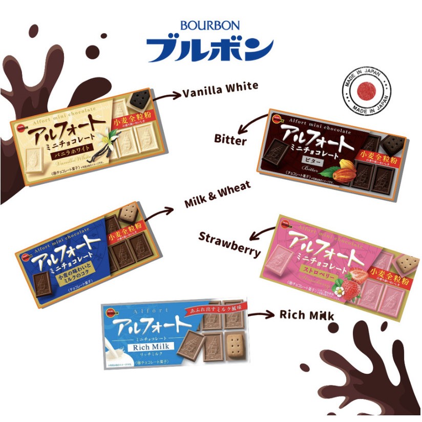 

Bourbon Alfort Mini Chocolate - Biskuit Cokelat Jepang | Milk Chocolate / Rich Milk / Vanilla / Strawberry / Dark Bitter