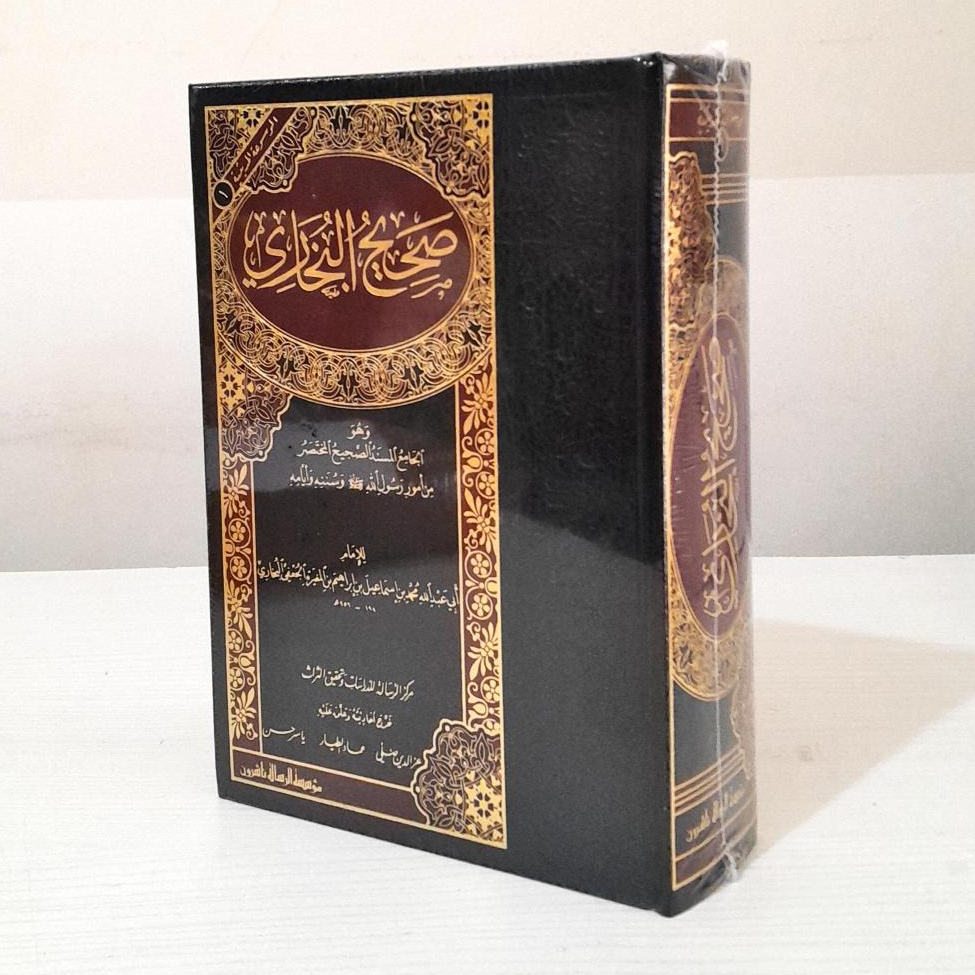 Jual Kitab Sahih Al Bukhari Cetakan Alresalah Beirut | Shohih Bukhori | Sohih Al Bukhori | صحيح البخاري Impor Original di Toko Kitab Alresalah