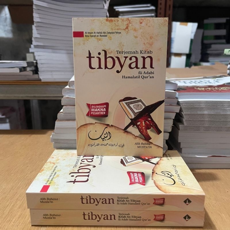 Terjemah Tibyan / kitab tibyan