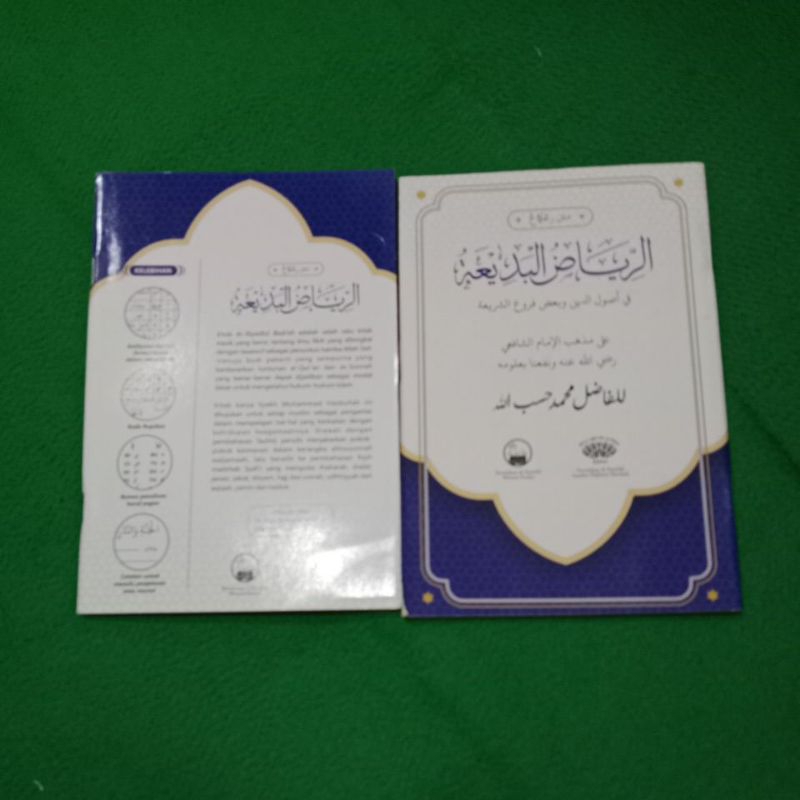 

*matan* riyadul badiah renggang