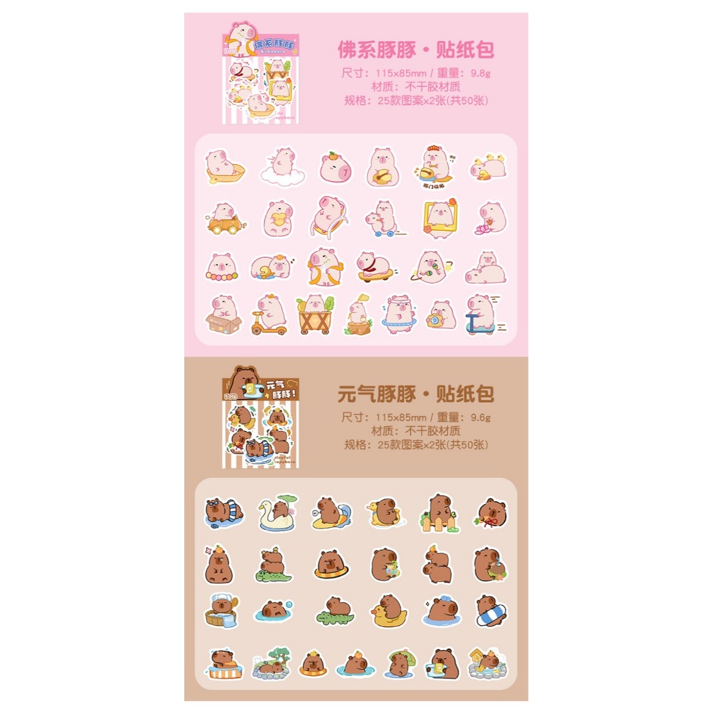 

Stiker Capybara Lucu Sticker Pack Import