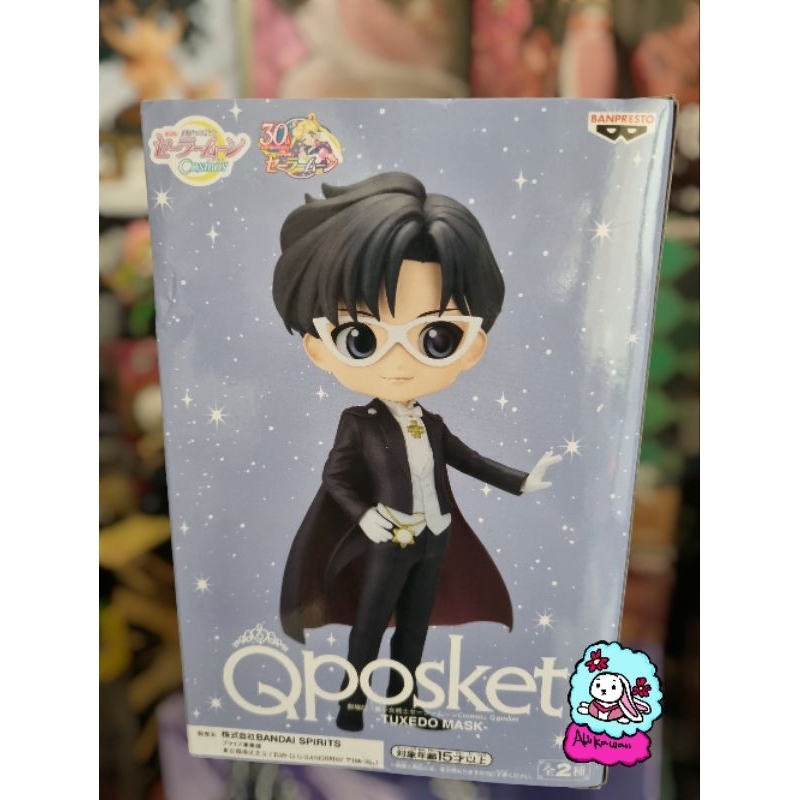 Bandai Qposket Action Figure Original Sailor Moon Cosmos Tuxedo Mask (A type)