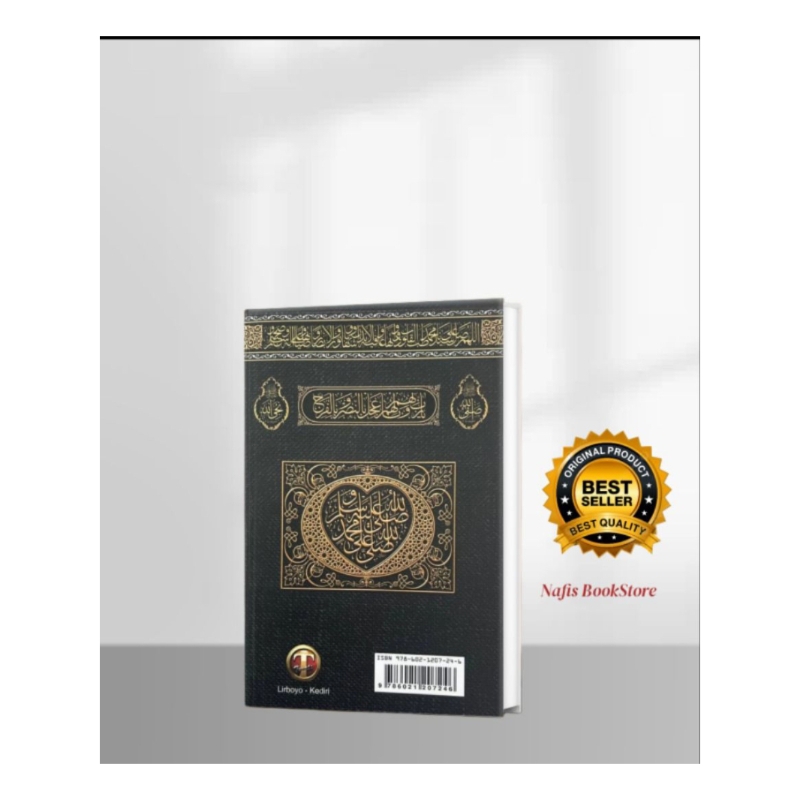 Kumpulan Sholawat Lirboyo/Sholawat Al Musthofa