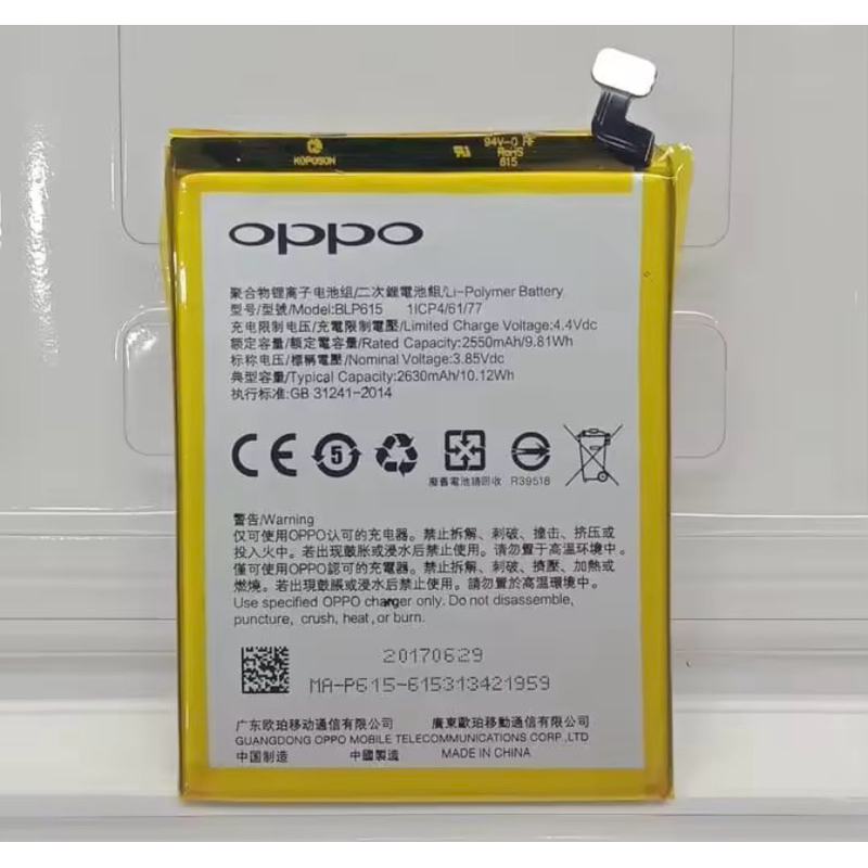 Baterai Batre oppo A37 -A37F Batre oppo Blp615 Original 100% new