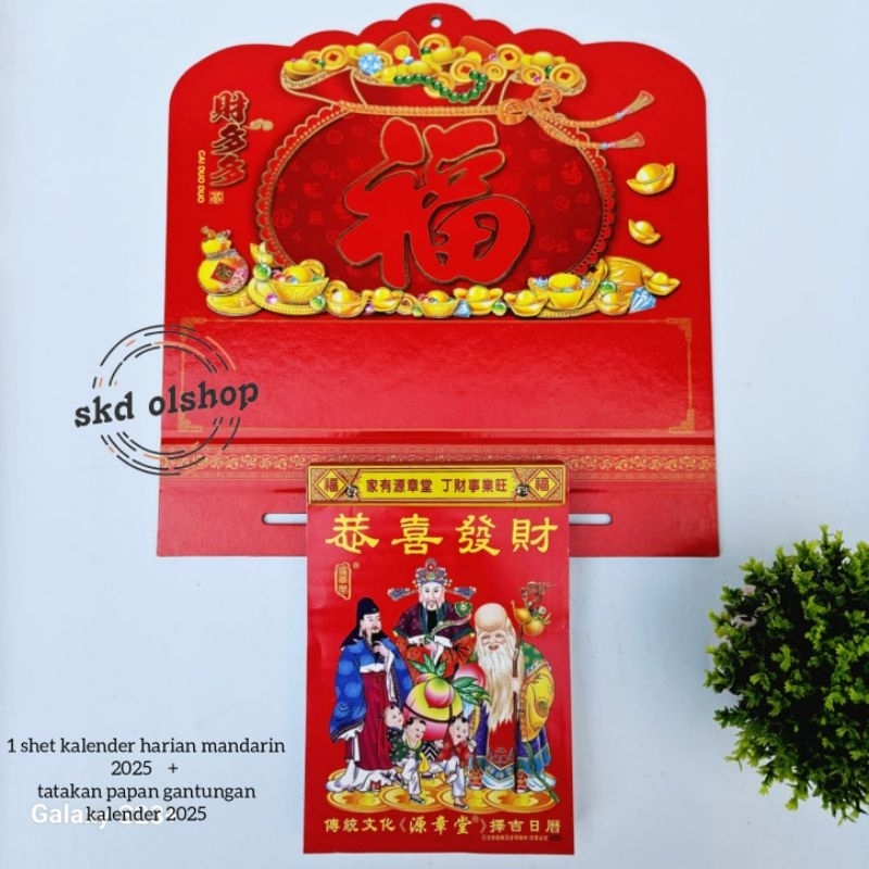 

satu shet kalender harian mandarin 2025 medium + tatakan gantungan kalender harian terbaru 2025