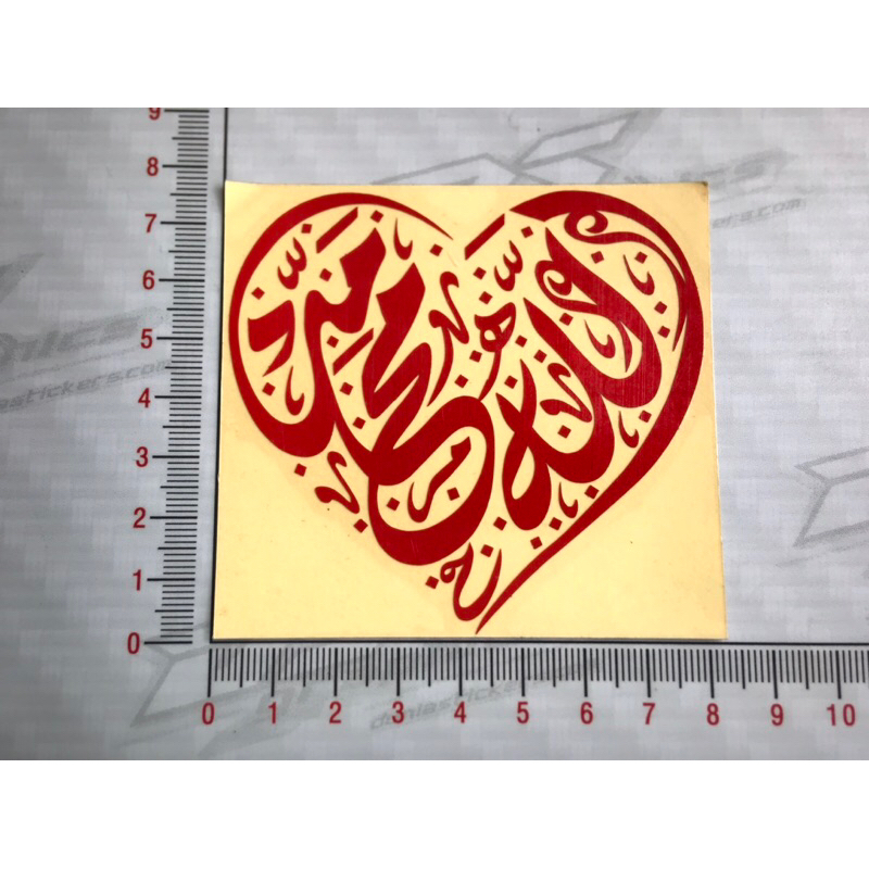 

STICKER CUSTOM-CUTTING STICKER-STICKER ARAB