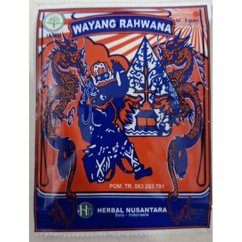 

Wayang Rahwana 1'S