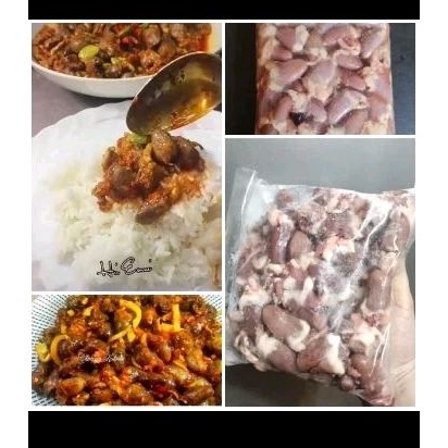 

jantung ayam 500gr 20k