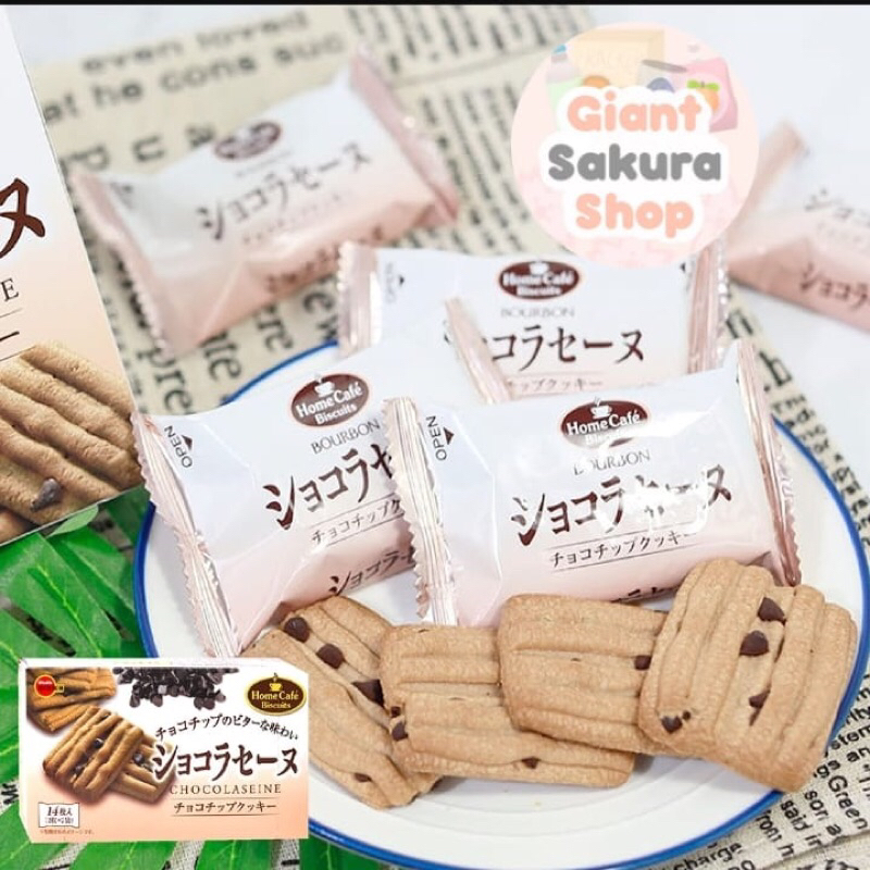 

Bourbon Chicolaseine / biskuit jepang / cemilan impor / biskuit