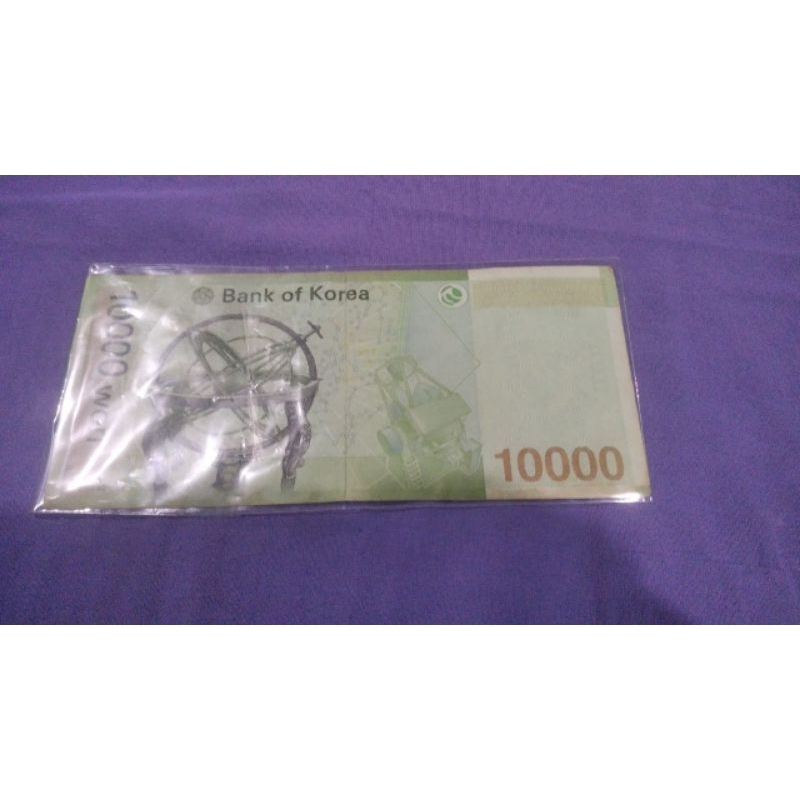 Uang 10000 Won Original
