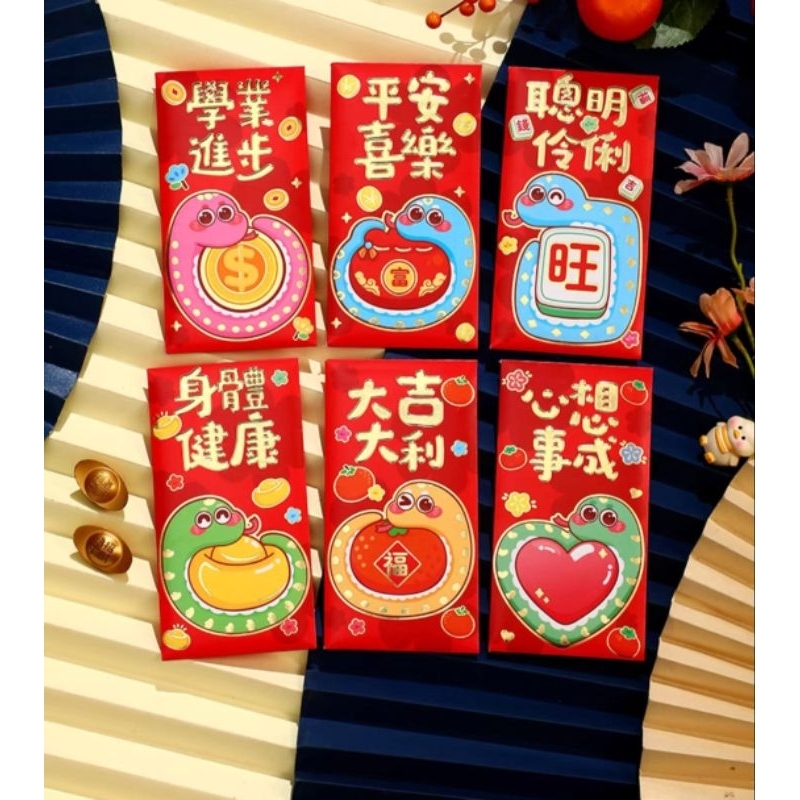 

Amplop Merah Imlek Tahun 2025 Shio Ular | Angpao Imlek Tahun 2025 Shio Ular
