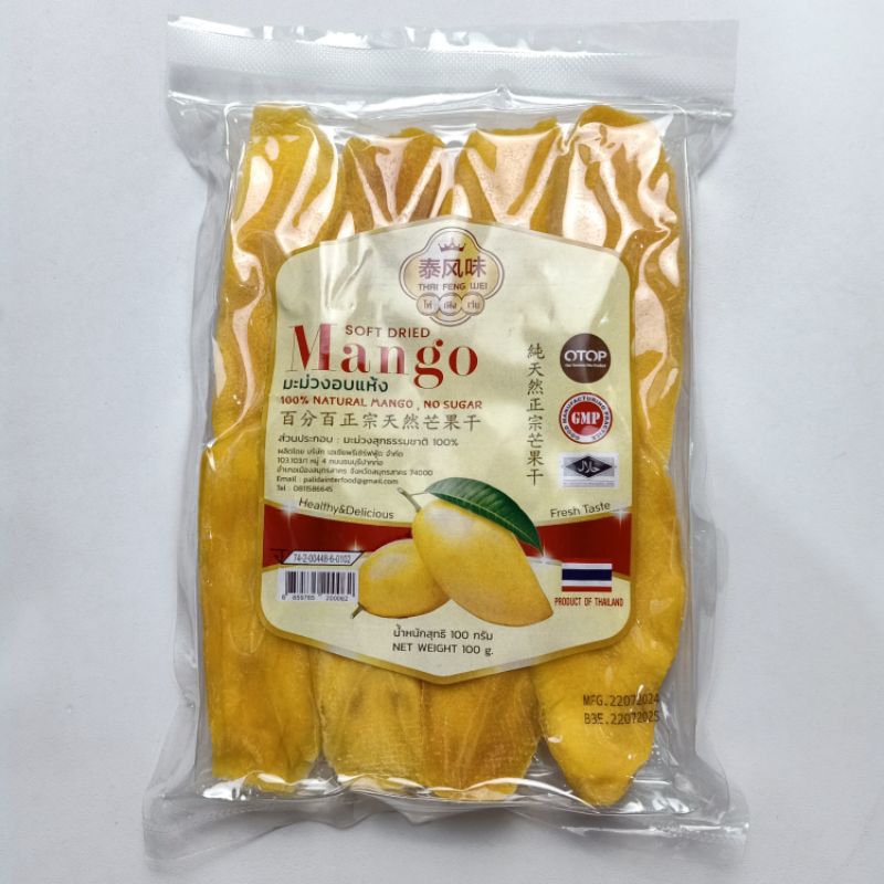 

Soft Dried Mango Thailand isi 100gram