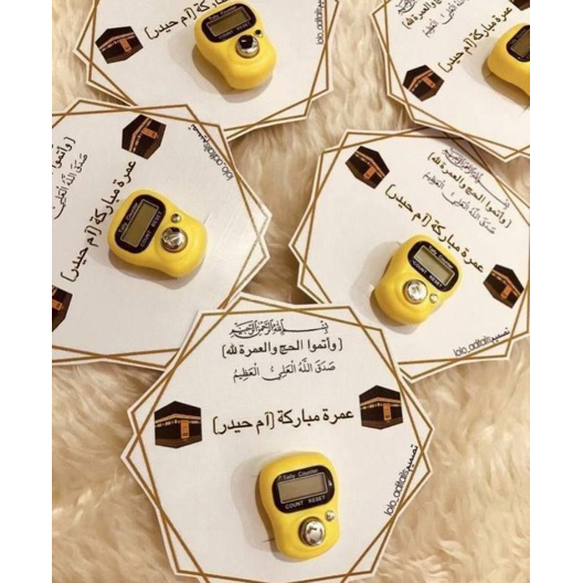 Souvenir Umroh | Oleh oleh haji | Oleh oleh haji dan Umroh | Souvenir Haji Umroh | Souvenir Haji dan