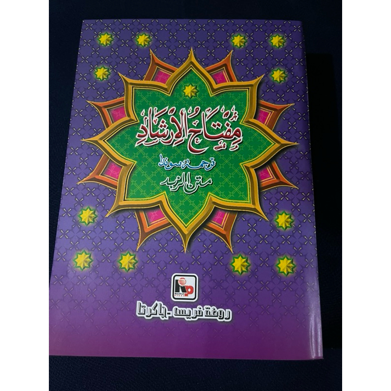 KITAB MIFTAHUL IRSYAD/ PENJELASAN ZUBAD SUNDA