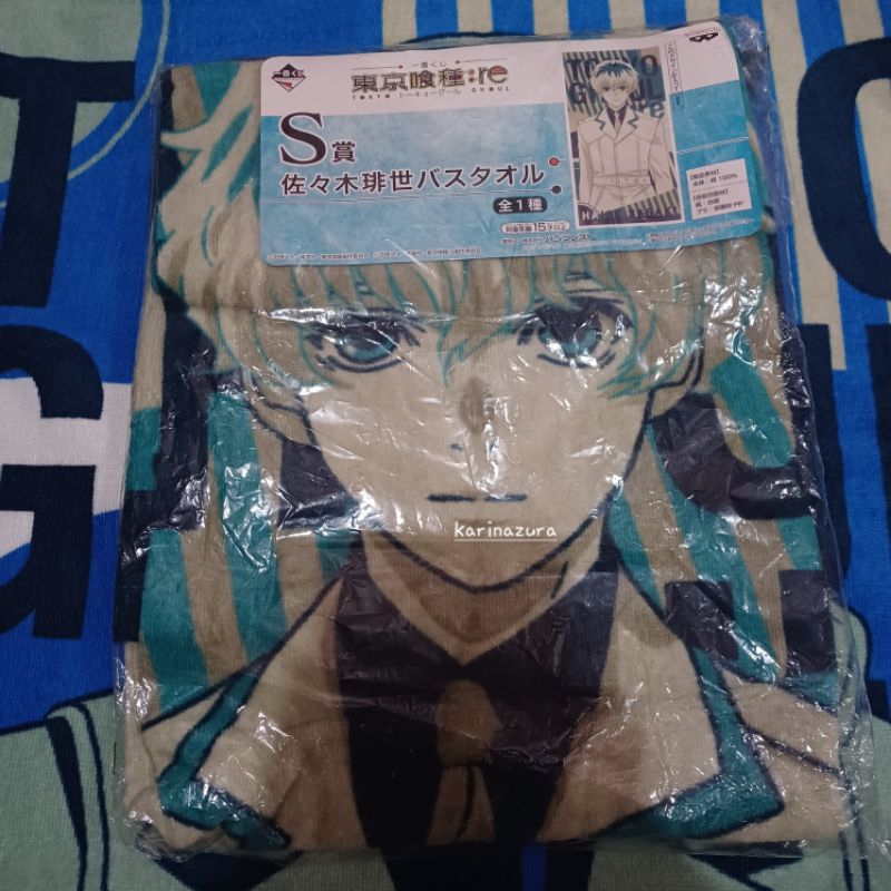 Handuk/Towel Sasaki Haise Anime Tokyo Ghoul