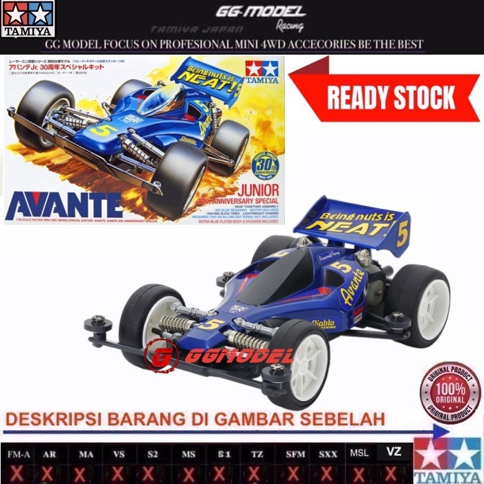 TAMIYA 18014 AVANTE JR