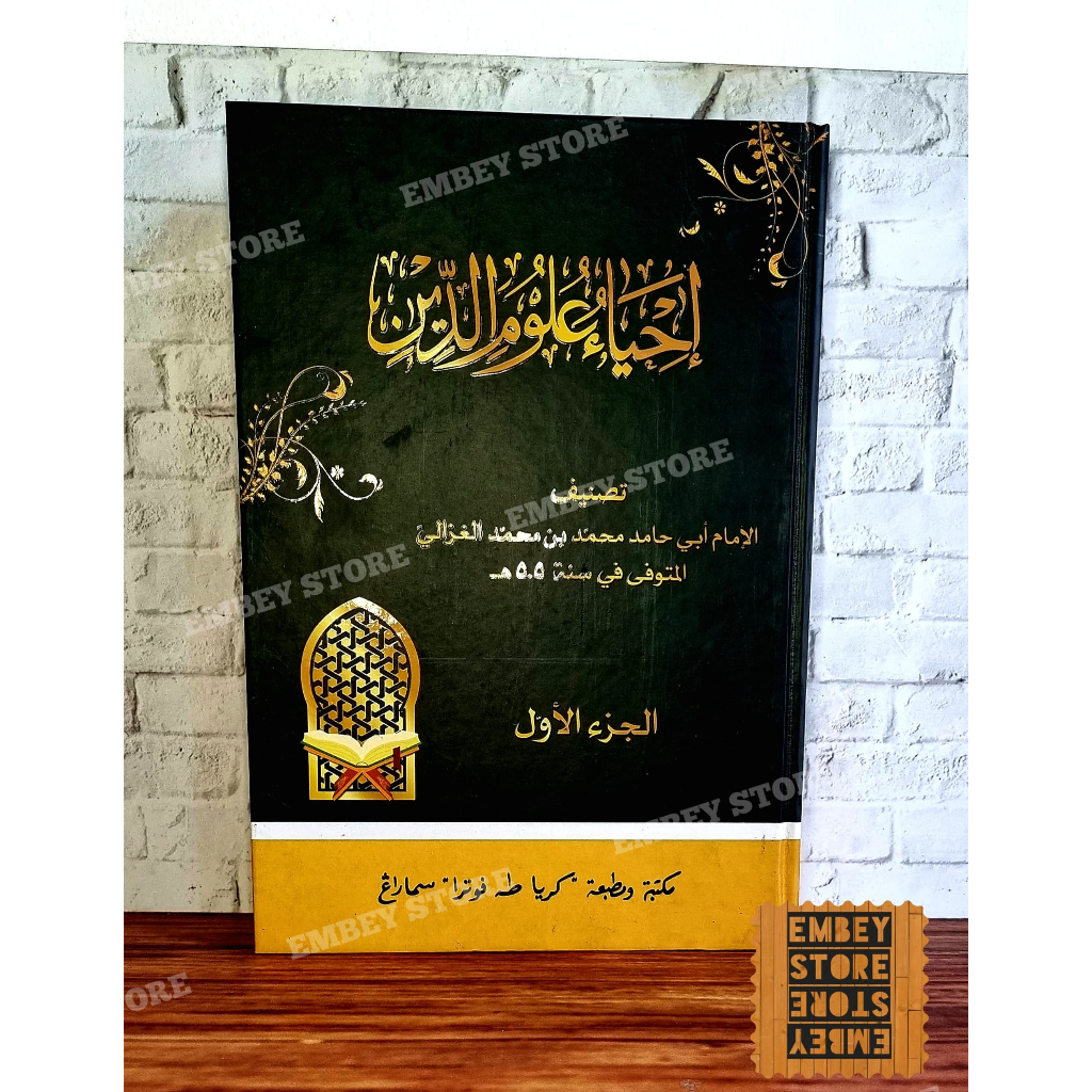 KITAB IHYA ULUMUDDIN 4 JILID KERTAS KUNING TOHA PUTRA