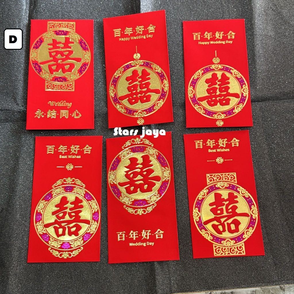 

Angpao Merah ShuangXi Mix, Angpao Pernikahan, Angpao Sangjit, Amplop Campur