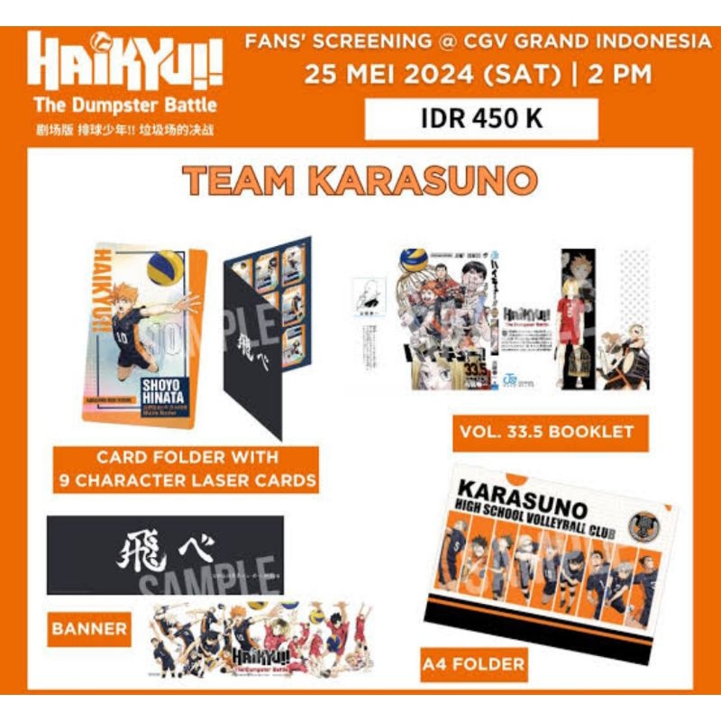 

haikyuu! the dumpster battle fans' screening A4 folder merchandise