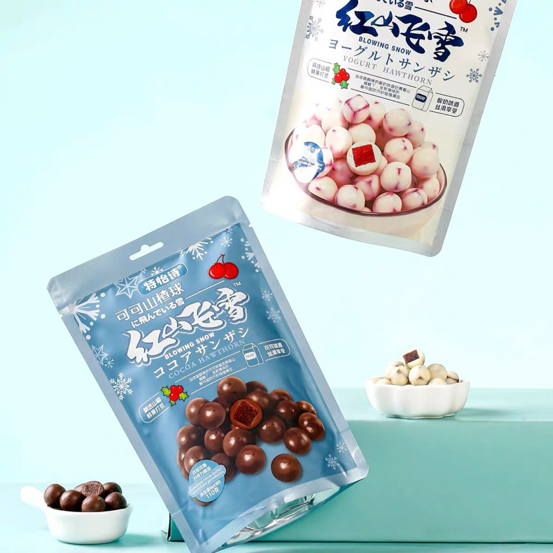 

(HALAL)Cemilan TONYS Yogurt Coklat Semak 110gr/yogurt coklat buah semak/snakc viral