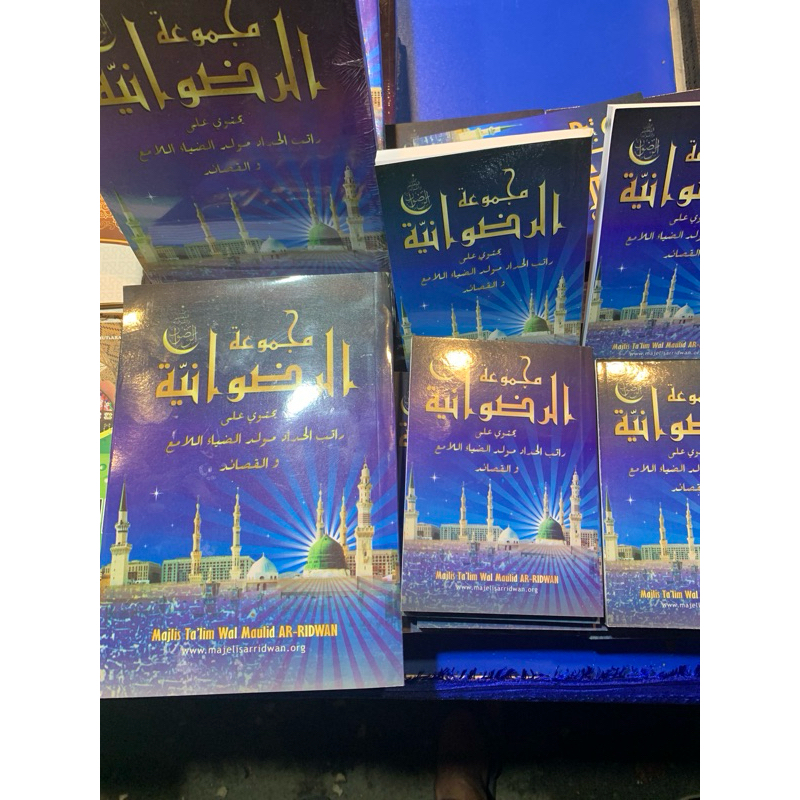 Besar kitab majelis majlis qosidah qosoid sholawat arridwan aridwan BESAR