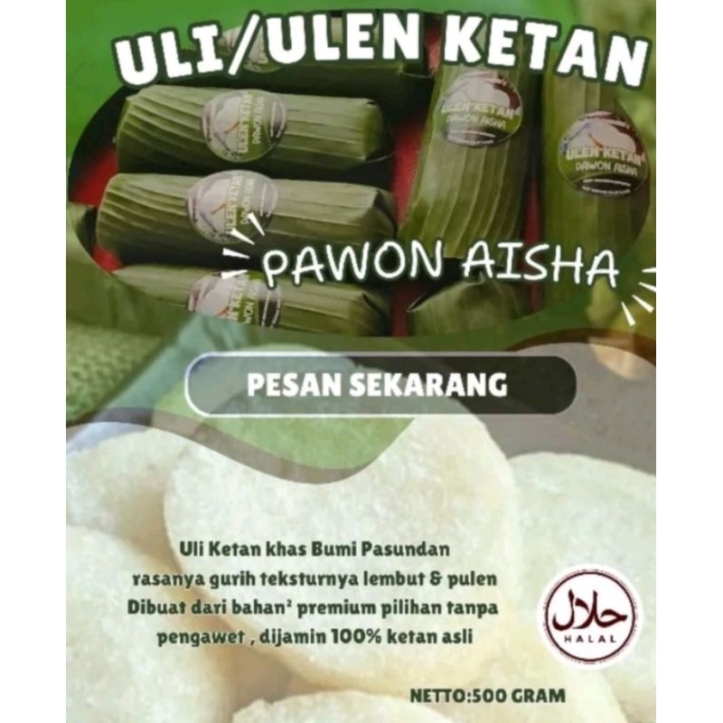

uli ketan/ulen khas bandung/ketan putih 500 gram cocok untuk di goreng dan di panggang