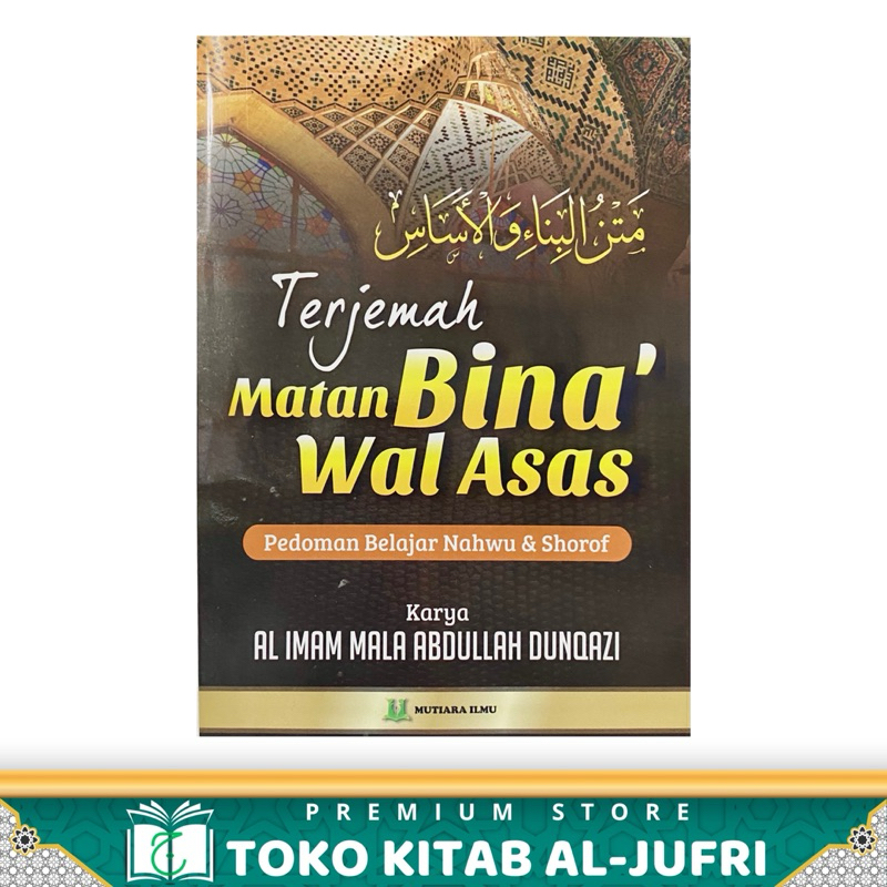 TERJEMAH MATAN BINA HVS