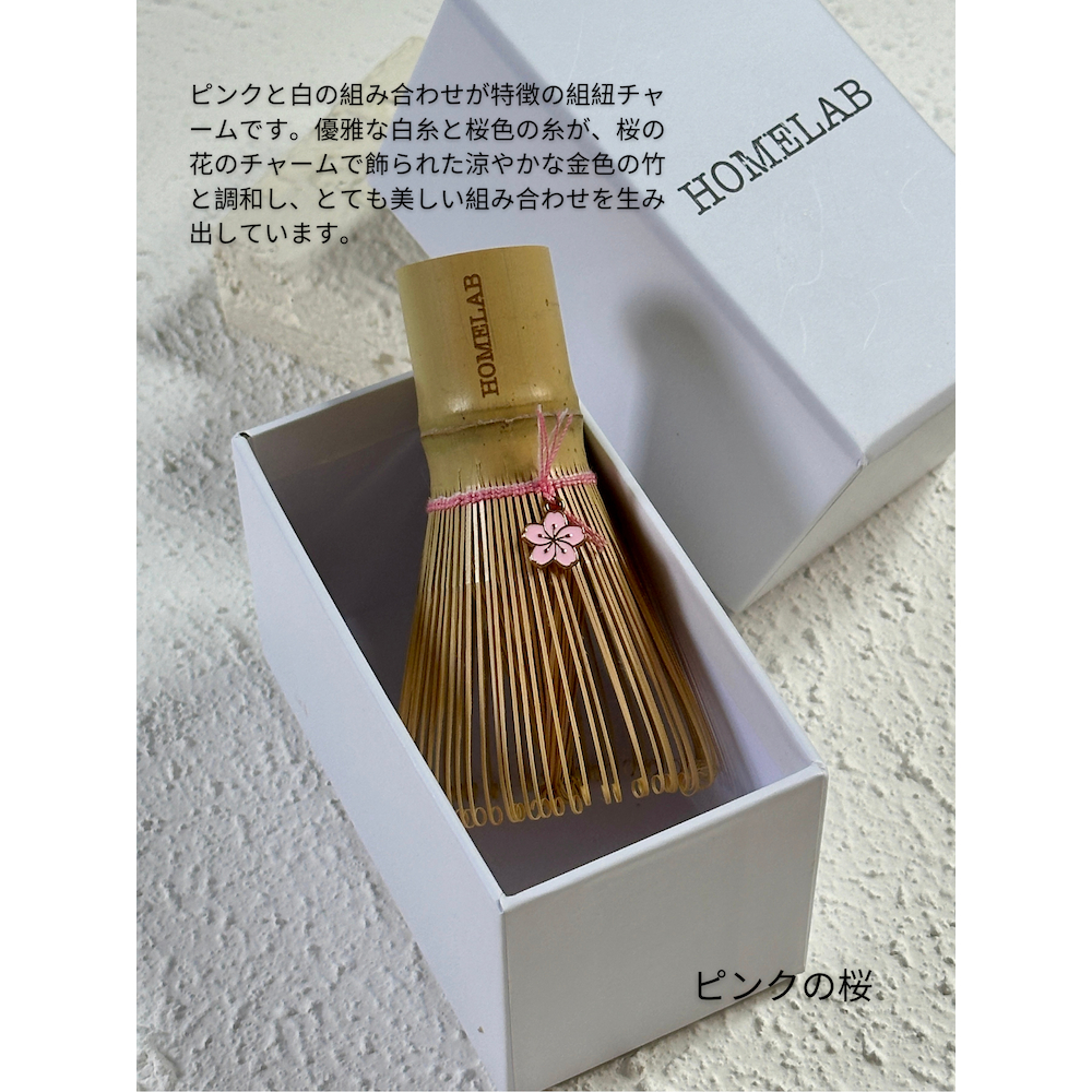 Golden Bamboo Chasen 4