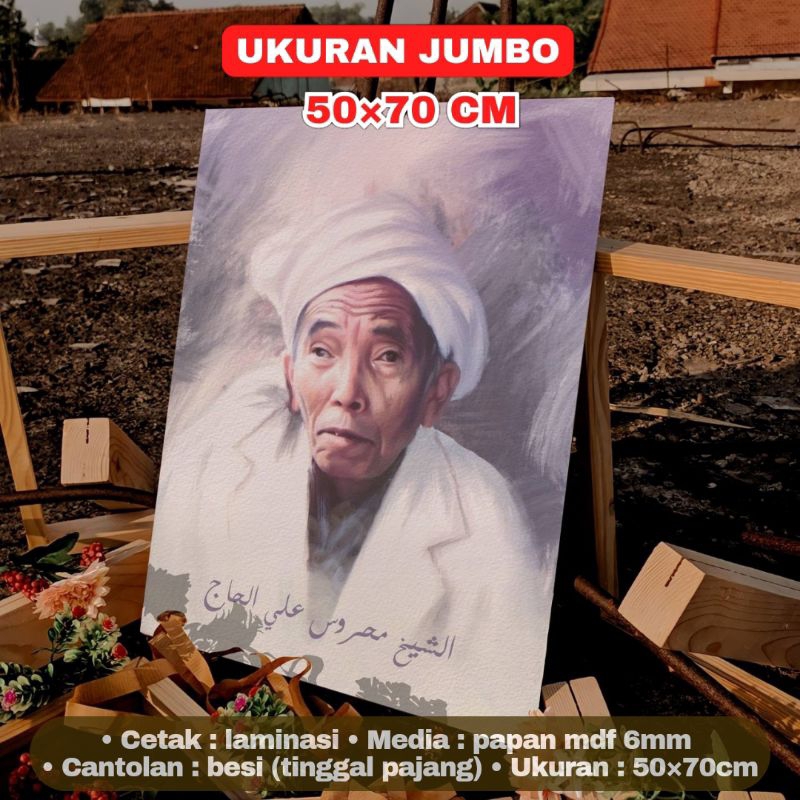 Poster Lukisan  KH Mahrus Ali Lirboyo Ulama Habaib Ukuran Jumbo Besar 50×70 cm