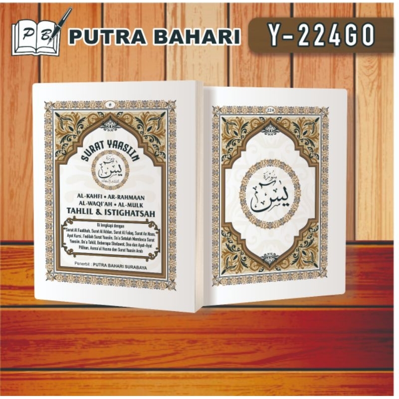 BUKU YASIN HAL 224 / PUTRA BAHARI / KERTAS HVS / TANPA COVER/POTONG/TANPA POTONG