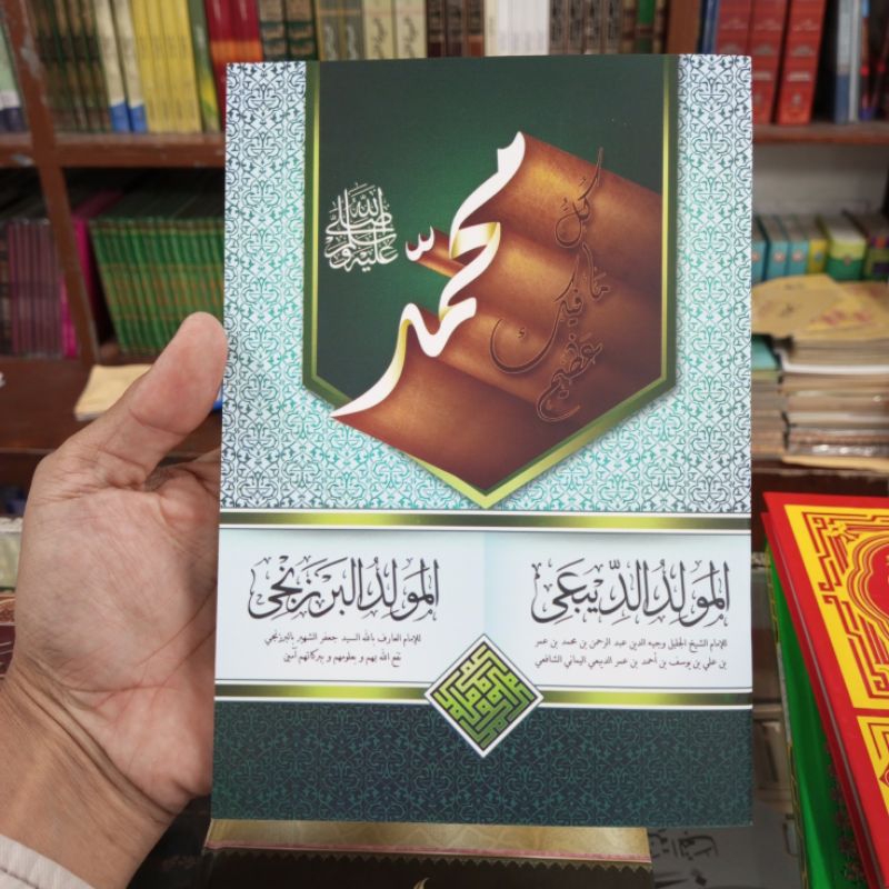 BUKU KITAB MAULID ADDIBA' MAULID BARZANJI