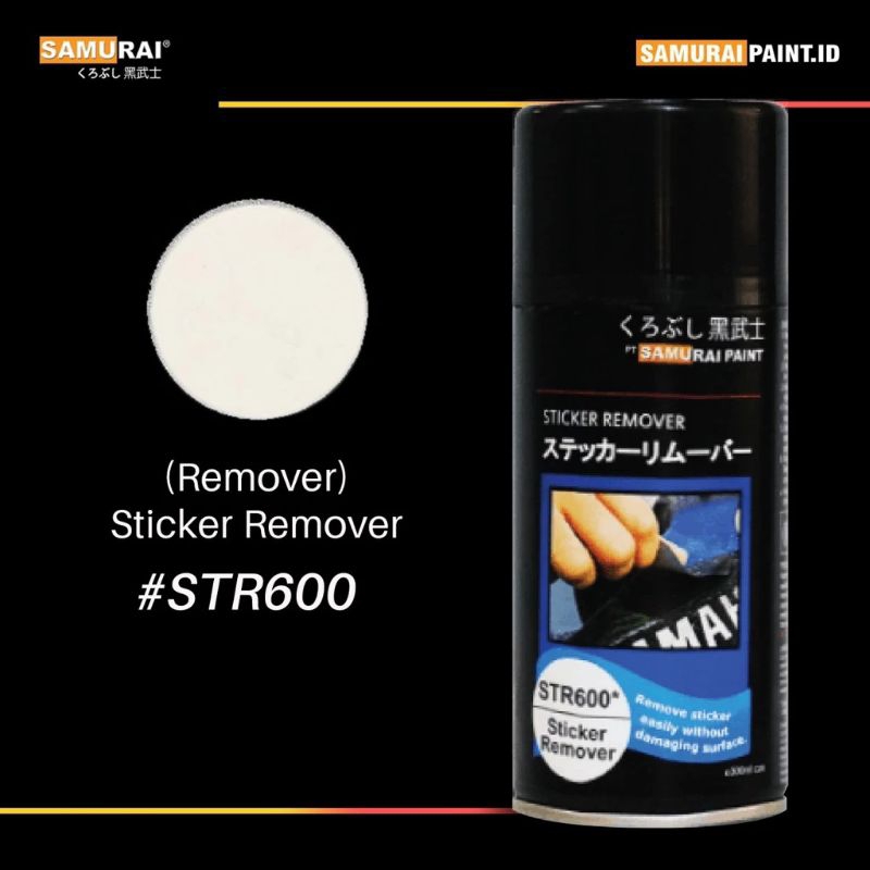 SAMURAI PAINT STR600 STICKER REMOVER PERONTOK PELUNTUR PEMBERSIH LEM STIKER PADA BODY MOTOR & MOBIL