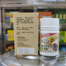 

Shu Mai Ling - Minuman Rematik, Sakit Tulang Sendi, Nyeri Urat Pinggang