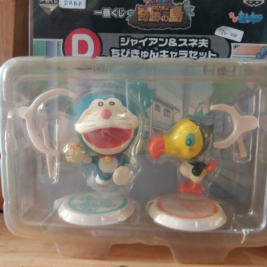 DORAEMON BANPRESTO FIGURE