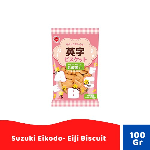 

Suzuki Eikodo - Eiji Biscuit - 100gr