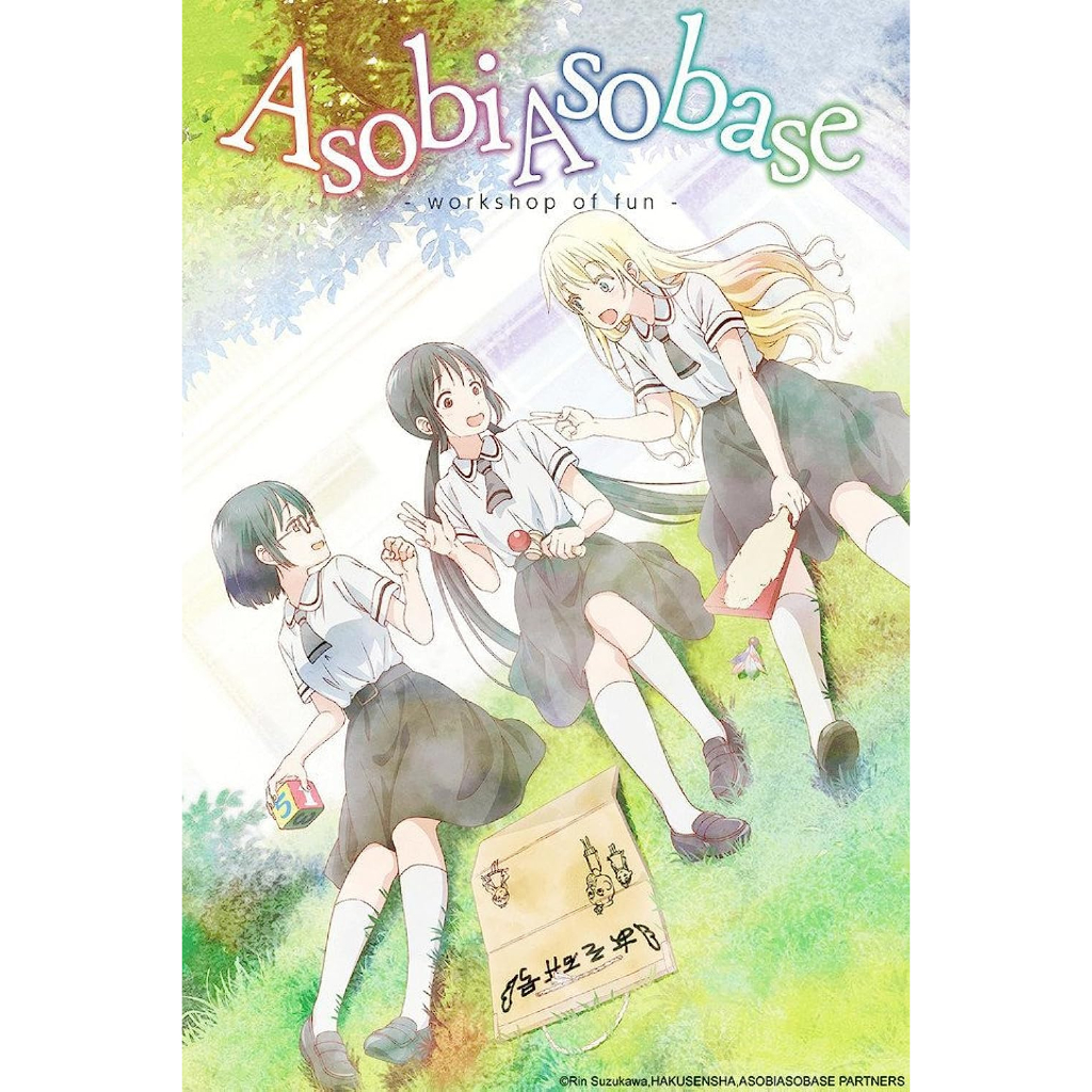 Dvd Anime Asobi Asobase