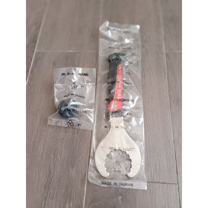 Kunci Buka BB HT2 + Alat untuk buka tutup BB HT2