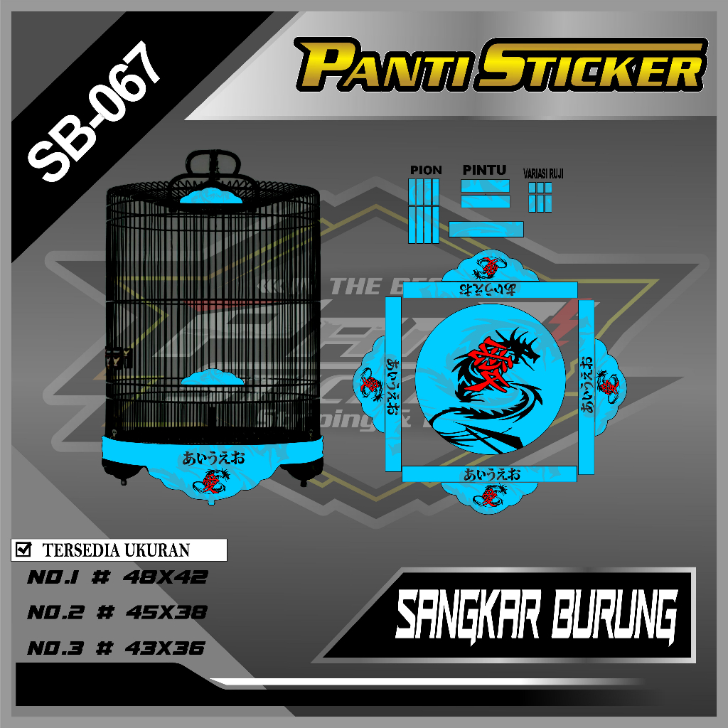 COD STICKER SANGKAR BURUNG MURAI BATU Stiker DRAGON NAGA Stiker Kandang Tebok Bulat