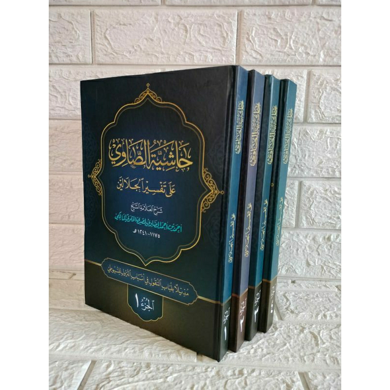 Kitab TAFSIR SHOWI_Sowi Makna Pesantren