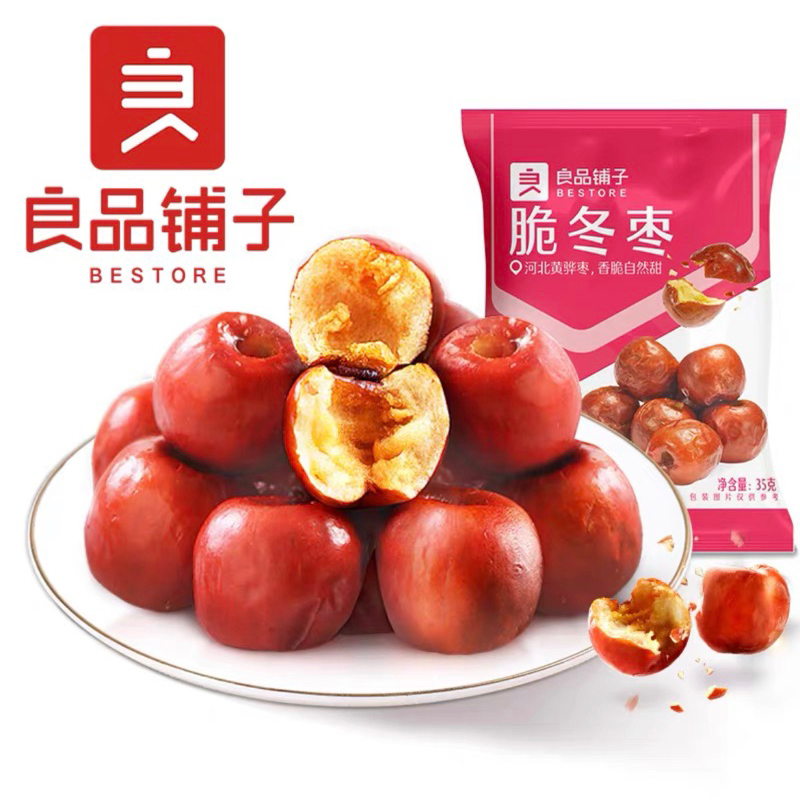 

READY STOCK bestore buah kurma renyah buah yang dipanggang dalam 48jam
