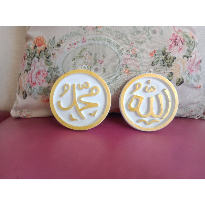 lafadz Allah Muhammad/ hiasan dinding/dekorasi.