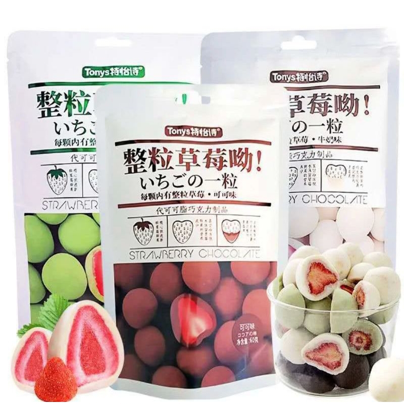 

CHOCOLATE STRAWBERRY COKLAT STOBERI SISTEM PO SNACK IMPORT CHINA