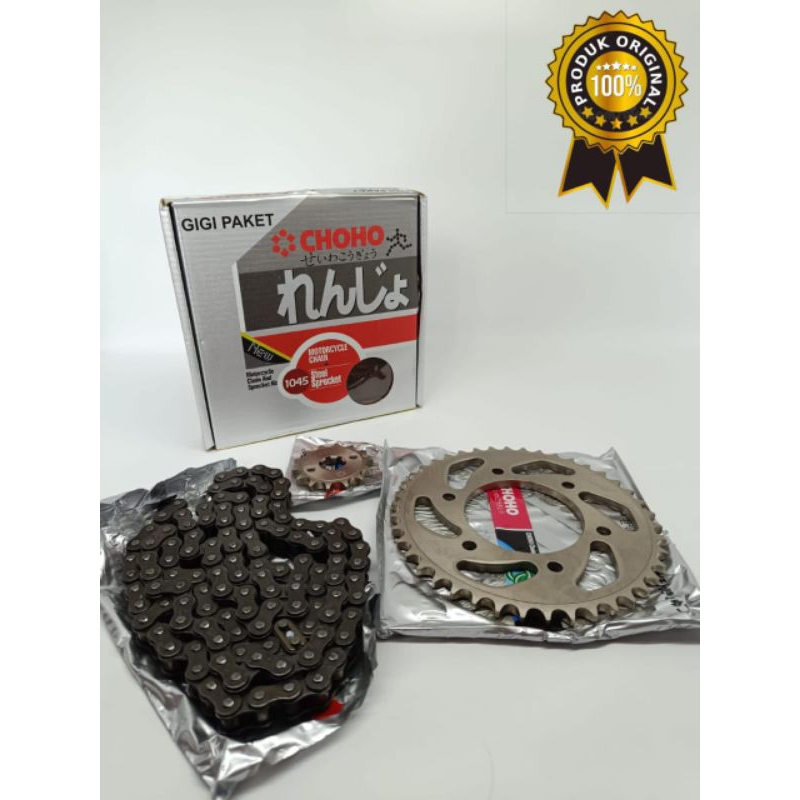 GEAR PAKET GEAR SET GIR GIRSET VIXION / VIXION OLD / VIXION LAMA 14/42T 428-120L GEAR DEPAN BELAKANG