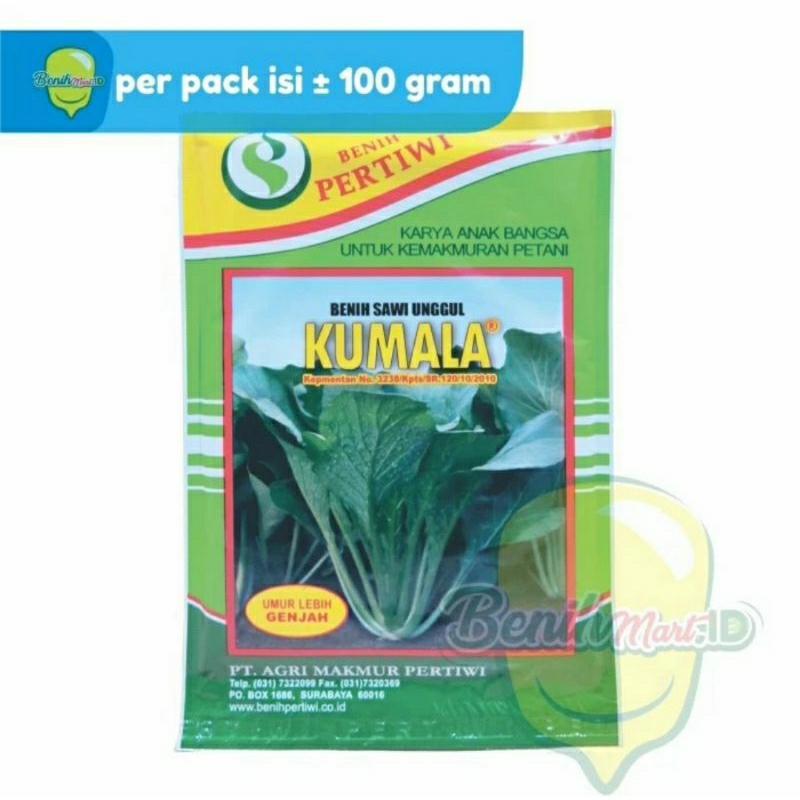 Benih Sawi Unggul KUMALA 100gram