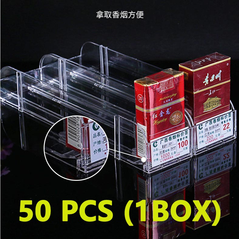Rak rokok acrylic display  per box(50 pcs) - Pusher rokok akrilik per box - Rak rokok minimarket per box - Rak rokok dobel pinggiran per box
