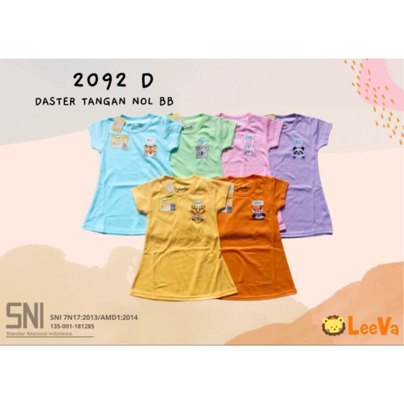 *LeeVa 2092D* daster anak tangan pendek (gambar bordir)