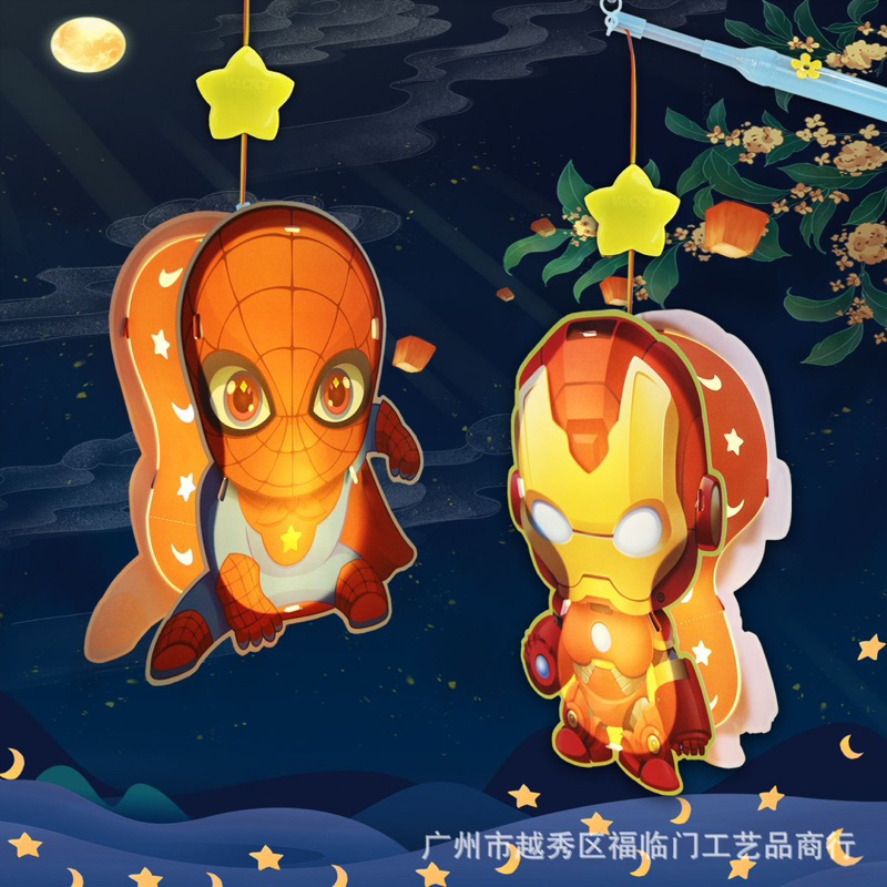 LANTERN ANAK LAMPU MUSIK KARAKTER 2023